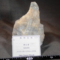 硬石膏・Anhydrite