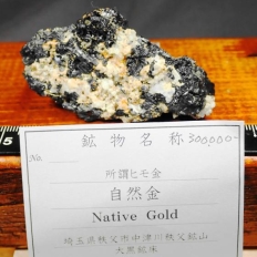RNative Gold@mq]