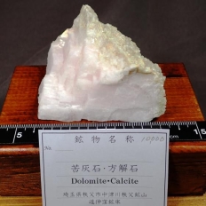 D΂ƕ΁EDolomite&Calcite
