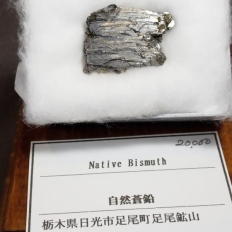 RENative Bismuth