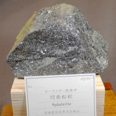 MzESphalerite [L[XK[z]