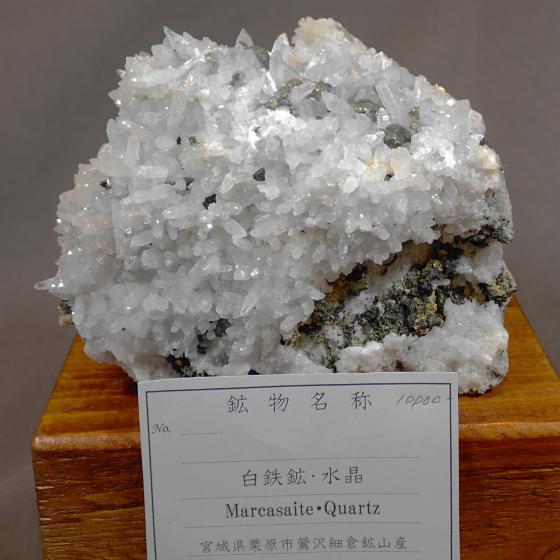 SzƐEMarcasite&Quartz