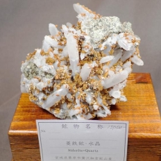 HSzƐESiderite&Quartz