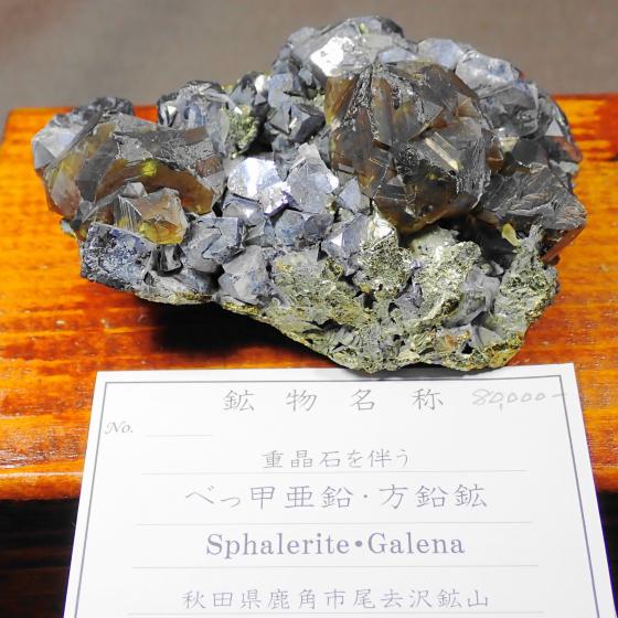 MzƕzESphalerite&Galena [d΂𔺂]
