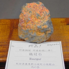 {΁EReargar [lʓzEMzɔ]