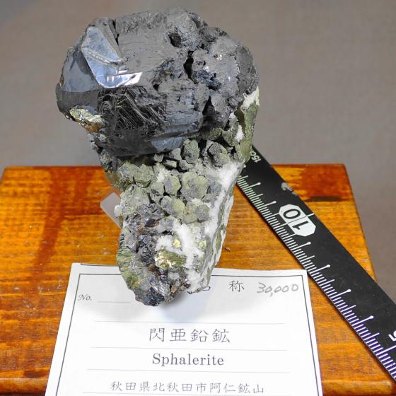 MzESphalerite