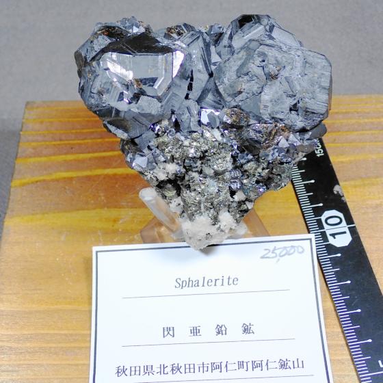 MzESphalerite