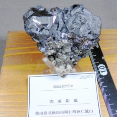MzESphalerite