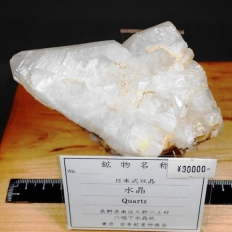 {oEQuartz Japanese twin