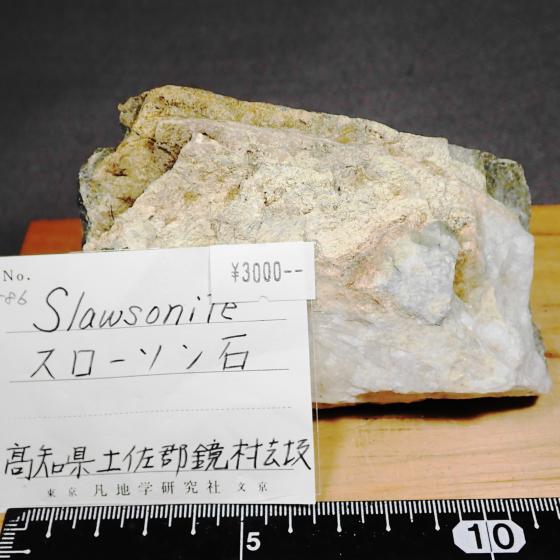 �X���[�\���΁ESlawsonite