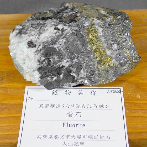 �u�@�΁EFluorite