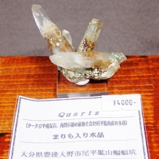 �܂�����萅���EQuartz