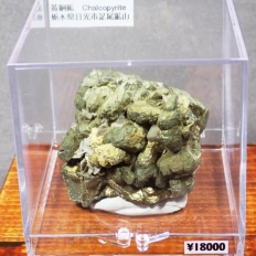 �����z�EChalcopyrite