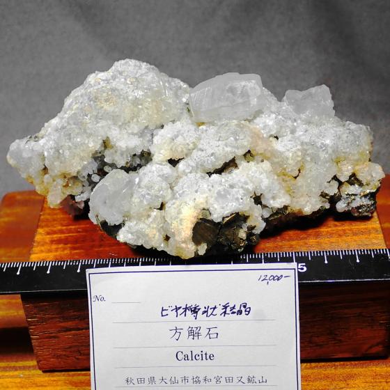 ����΁ECalcite �m�r���M�󌋏��n