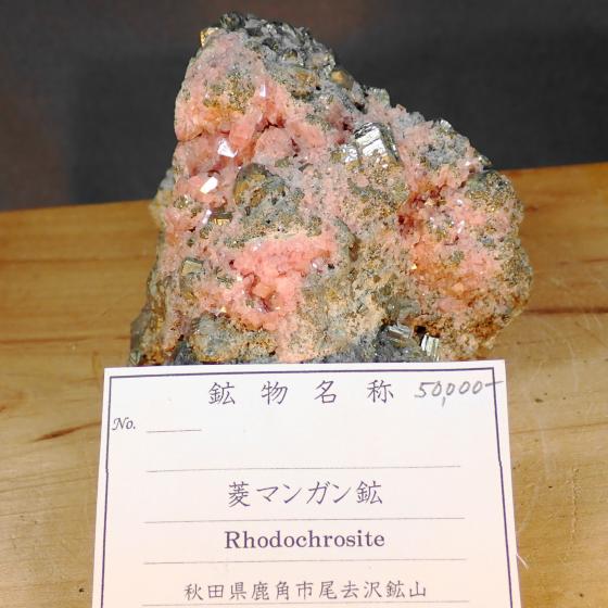 �H�}���K���z�ERhodochrosite