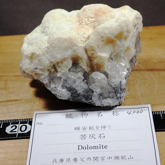 ��D�΁EDolomite �m�P���z�𔺂�]