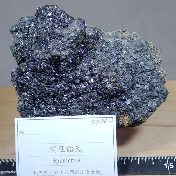 �M�����z�ESphalerite