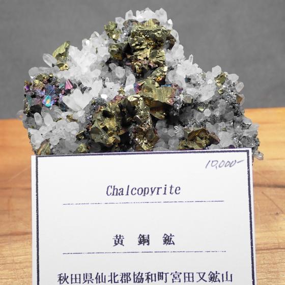 �����z�EChalcopyrite