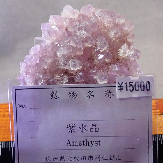 �������EAmethyst