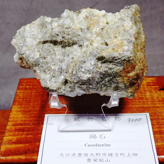 ���@�΁ECassiterite