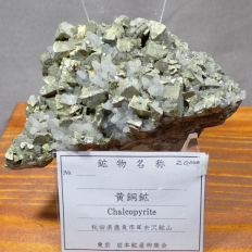�����z�EChalcopyrite