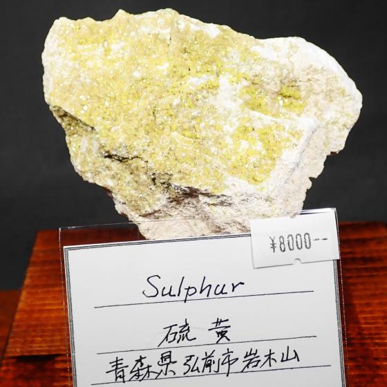 ���@���ESulphur
