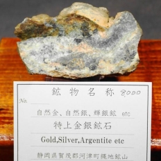 �������z�΁i���R���A���R��A�P��z���j�EGold,Silver,Argentite etc...