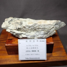 �������z�΁i���R���A�P��z���j�EGold,Argentite etc...