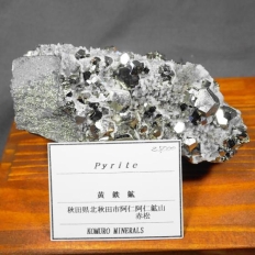 ���S�z�Pyrite