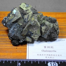 �����z�EChalcopyrite