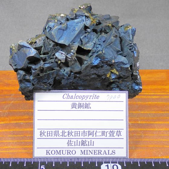 �����z�EChalcopyrite