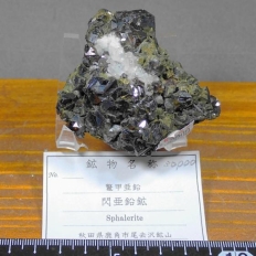 �M�����z�ESphalerite �mꈍb����]