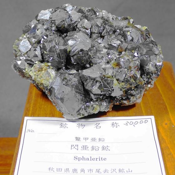 �M�����z�ESphalerite �mꈍb����]