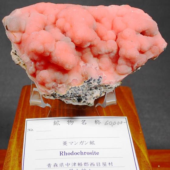 �H�}���K���z�ERhodochrosite