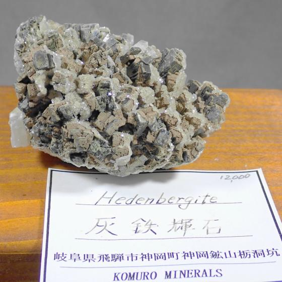 �D�S�P�΁EHedenbergite