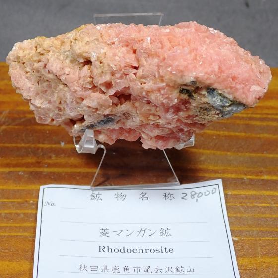 �H�}���K���z�ERhodochrosite