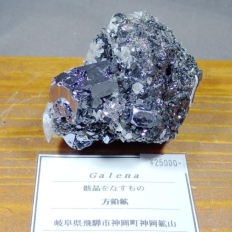 �����z�EGalena �m�[�����Ȃ�����]