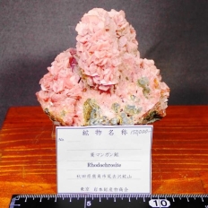 �H�}���K���z�ERhodochrosite