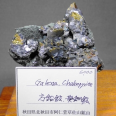 �����z�Ɖ����z�EGalena&Chalcopyrite