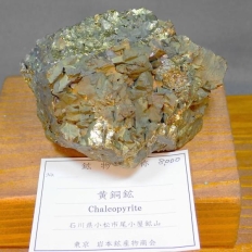 �����z�EChalcopyrite