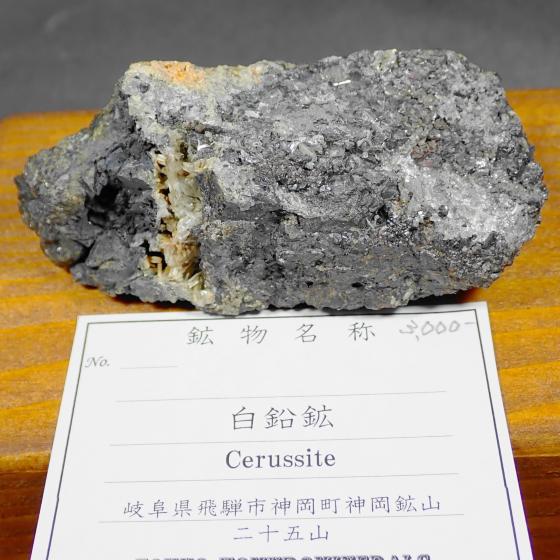 �����z�ECerussite