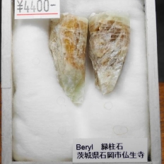 �Β��΁EBeryl