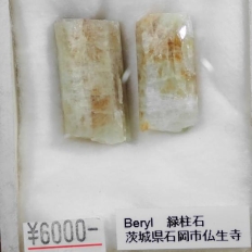 �Β��΁EBeryl