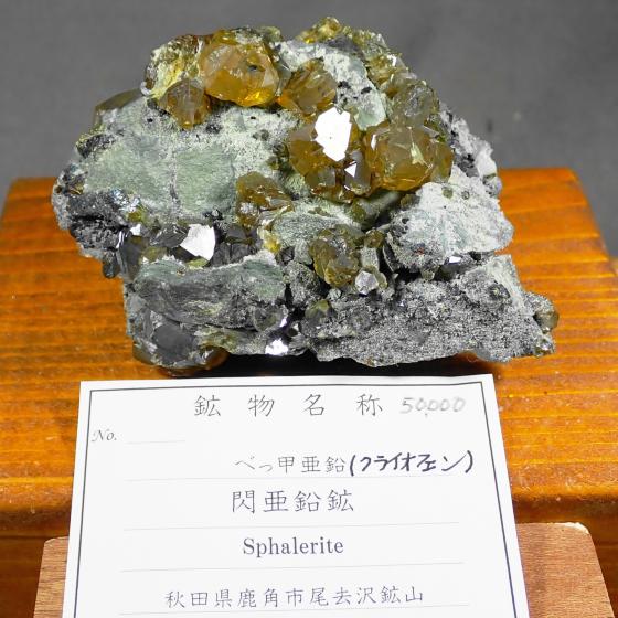 �M�����z�ESphalerite �mꈍb����]