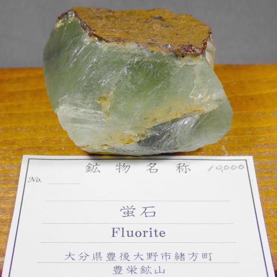 �u�@�΁EFluorite