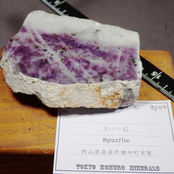 �X�p�[�΁ESpurrite