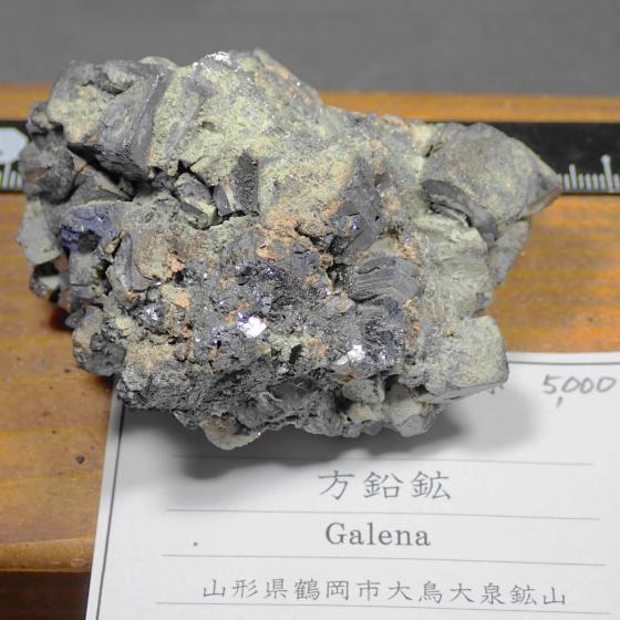 �����z�EGalena