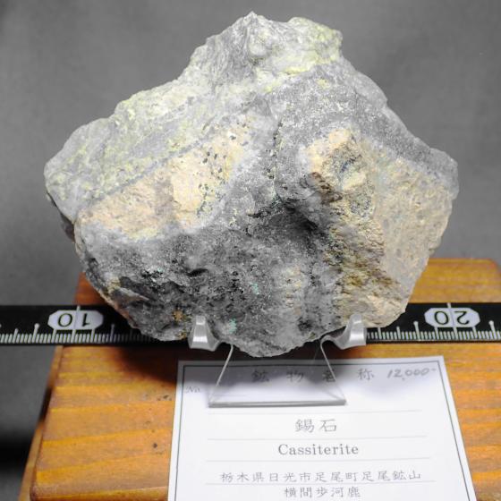 ���@�΁ECassiterite