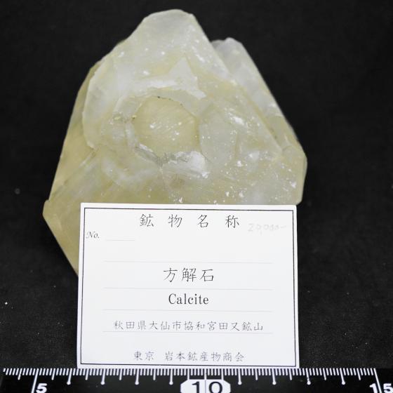 方解石・Calcite