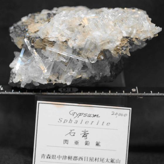 ΍pƑMzEGypsum&Sphalerite